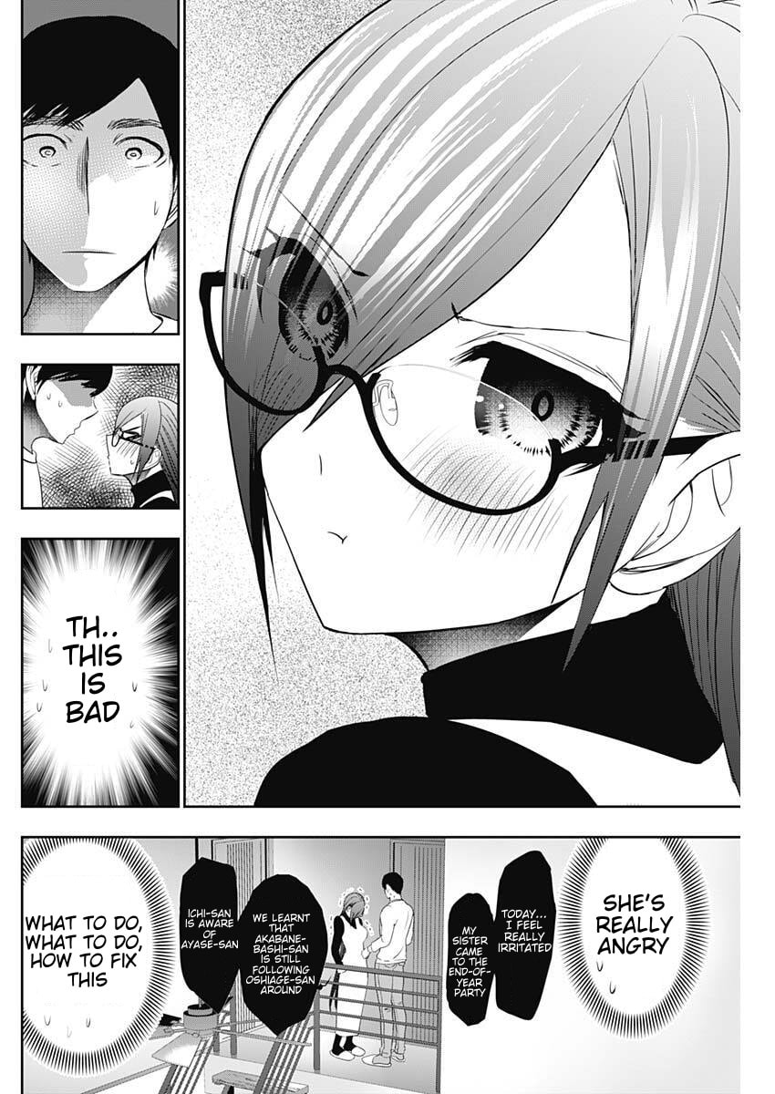 Read Batsu-Hare chapter 195 image 7 on Lezhin