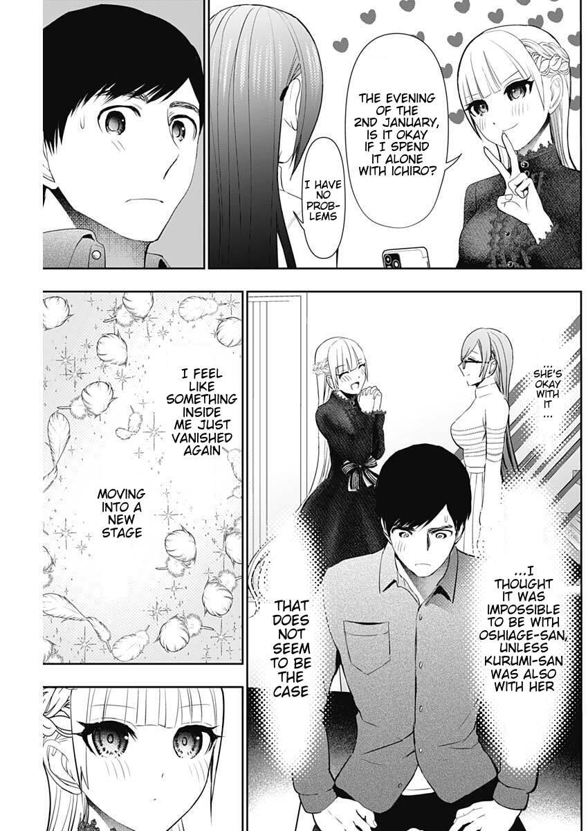 Read Batsu-Hare chapter 196 image 10 on Lezhin