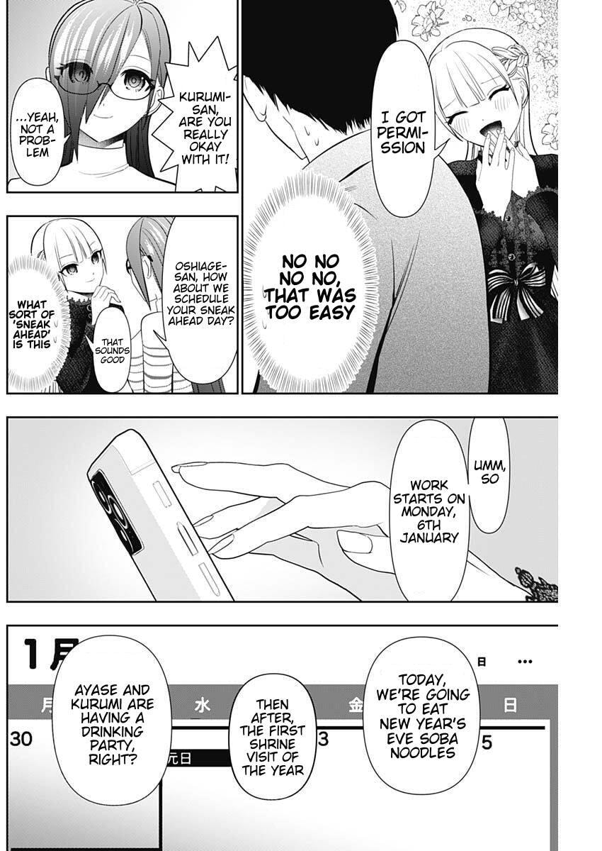 Read Batsu-Hare chapter 196 image 9 on Lezhin