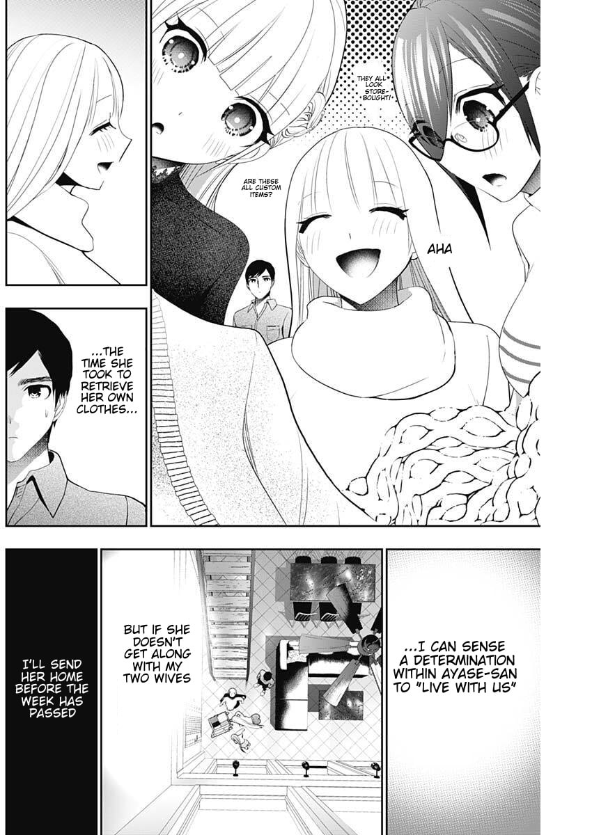 Read Batsu-Hare chapter 197 image 1 on Lezhin