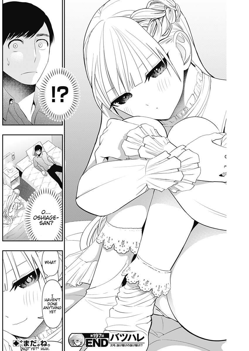Read Batsu-Hare chapter 197 image 11 on Lezhin