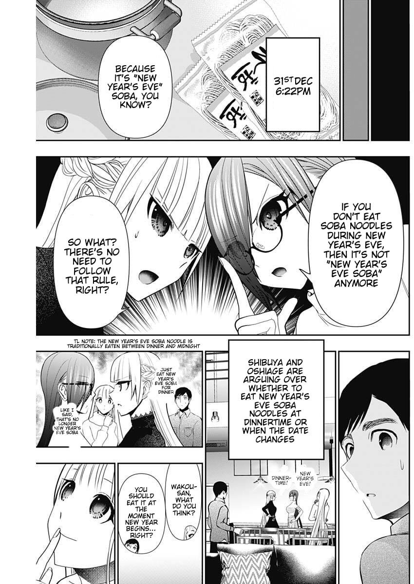 Read Batsu-Hare chapter 197 image 2 on Lezhin