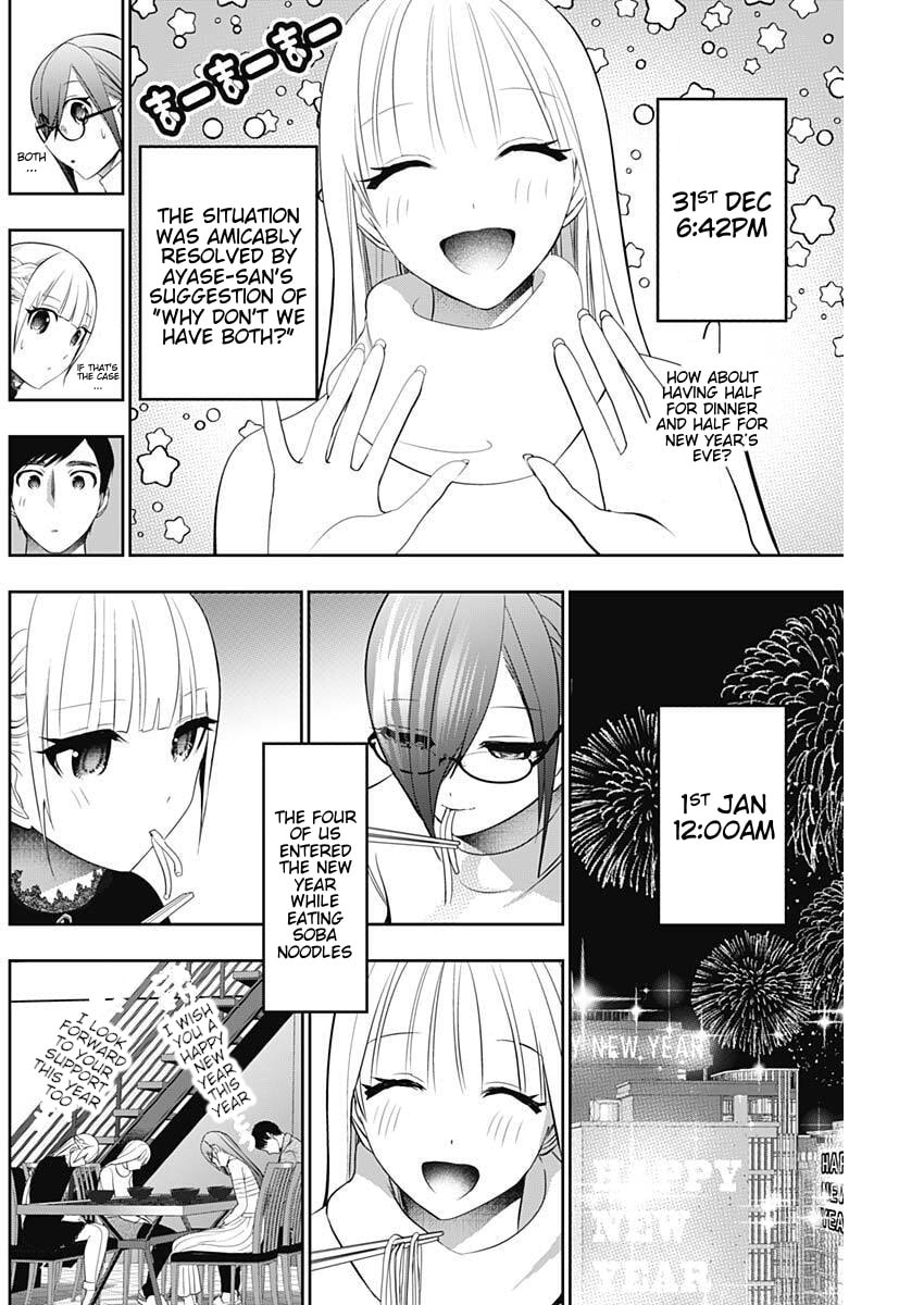 Read Batsu-Hare chapter 197 image 3 on Lezhin