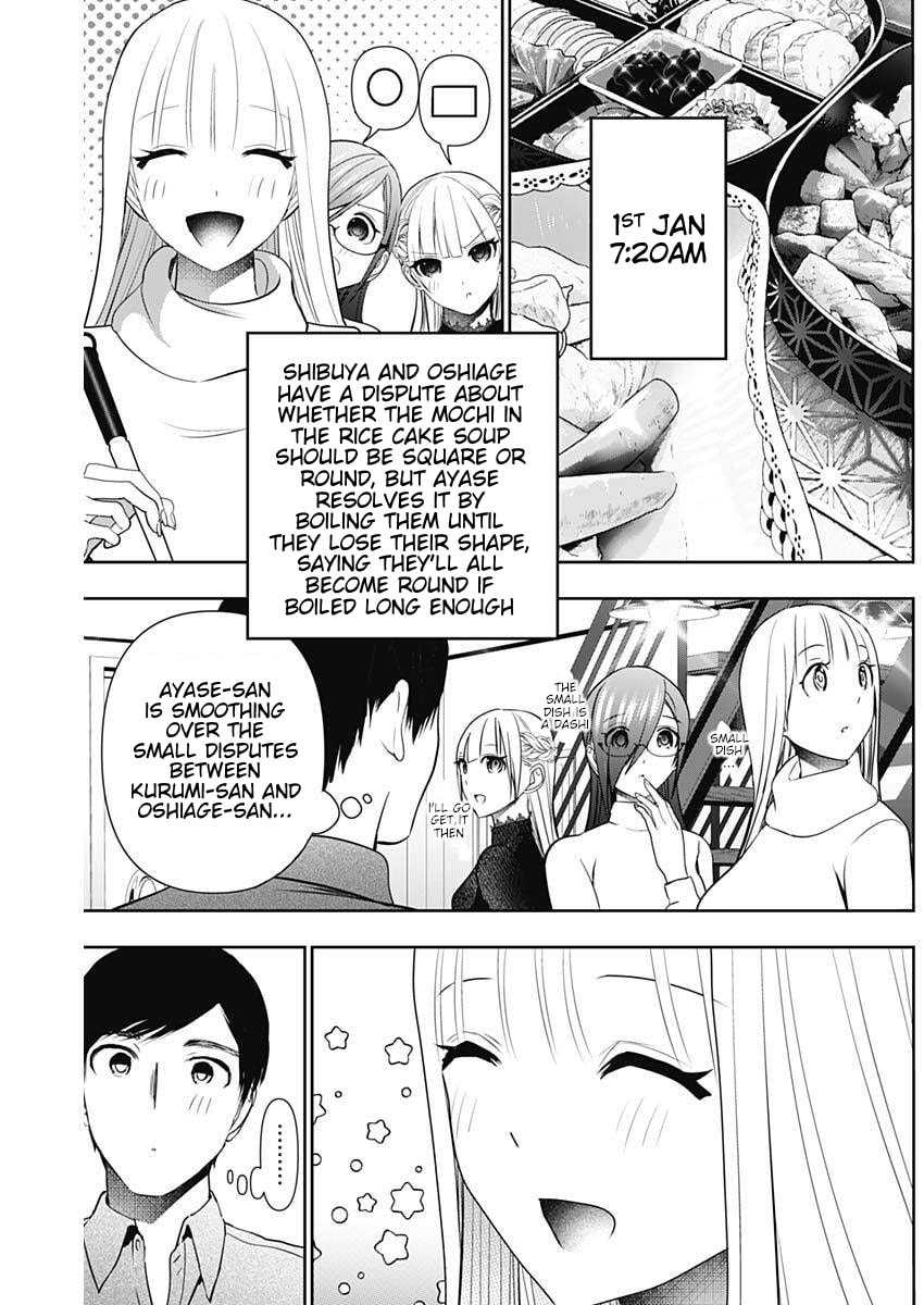 Read Batsu-Hare chapter 197 image 6 on Lezhin