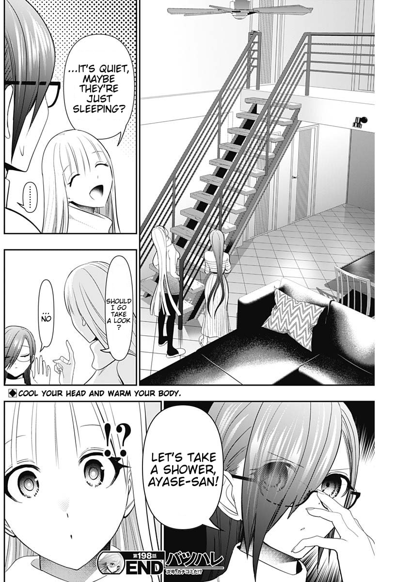 Read Batsu-Hare chapter 198 image 11 on Lezhin