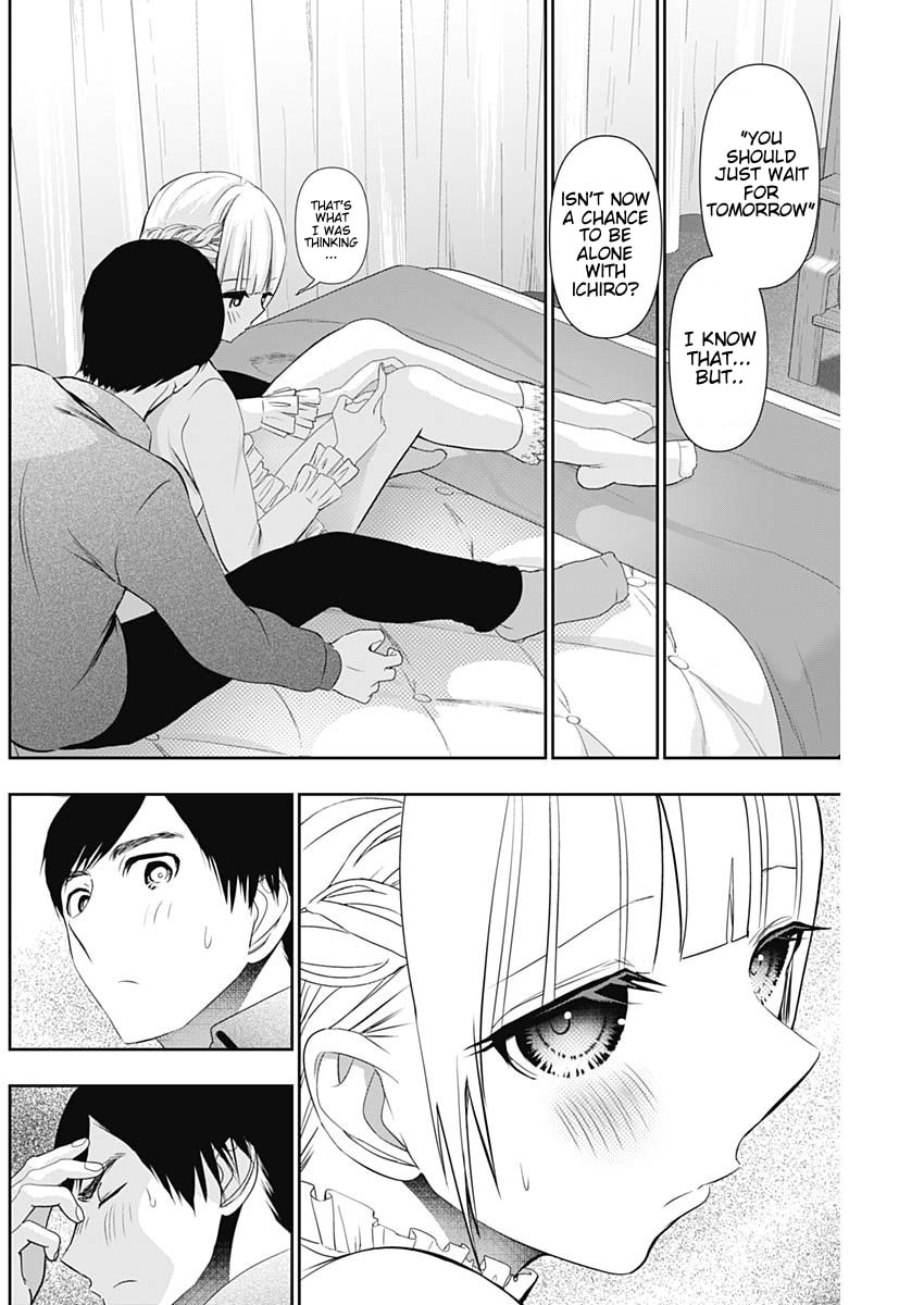 Read Batsu-Hare chapter 198 image 3 on Lezhin