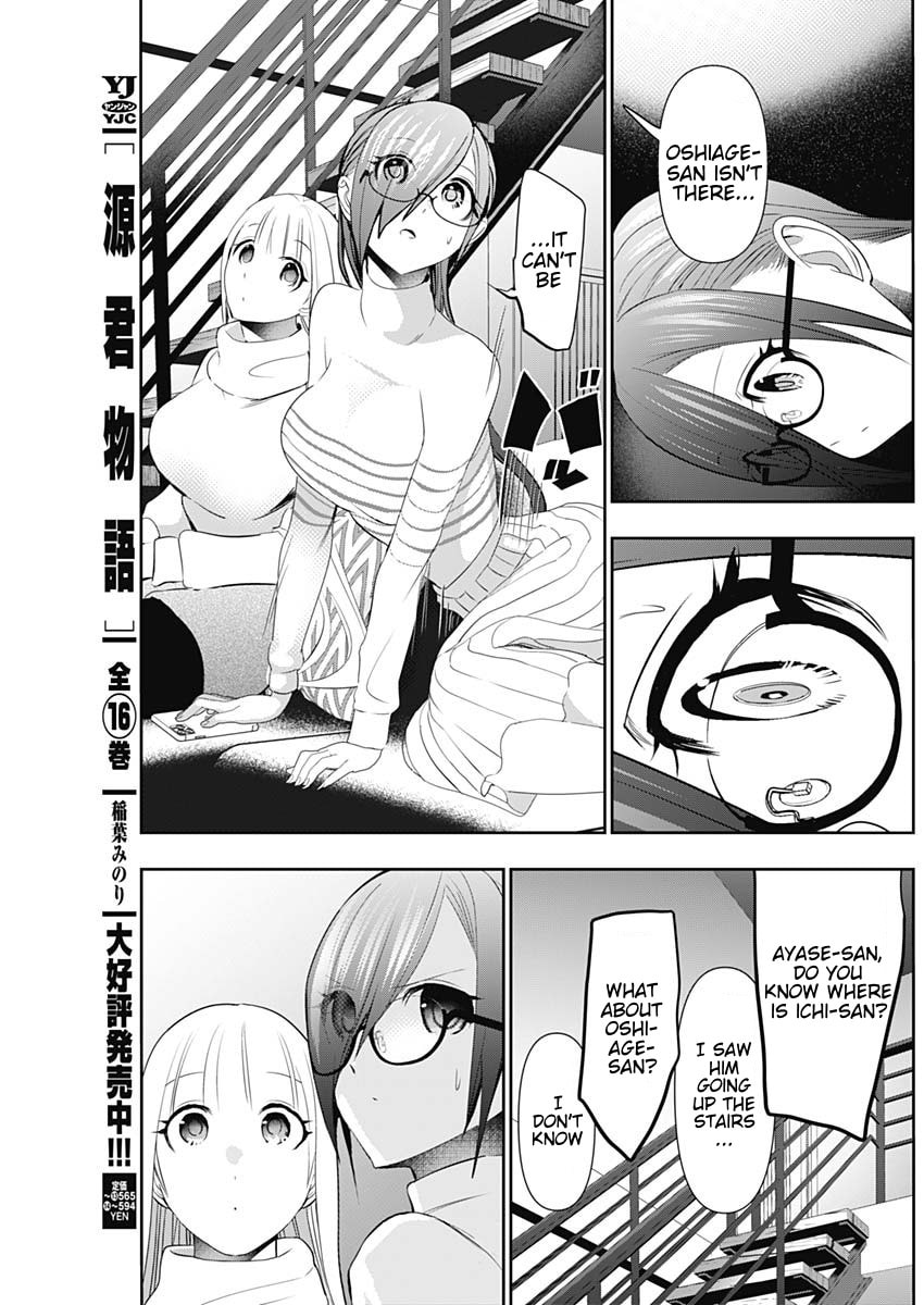Read Batsu-Hare chapter 198 image 8 on Lezhin
