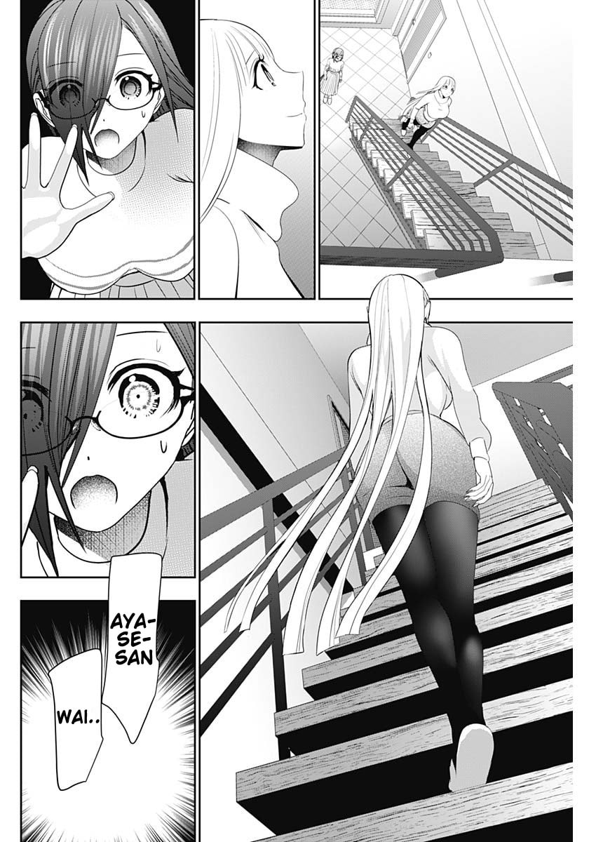 Read Batsu-Hare chapter 199 image 1 on Lezhin