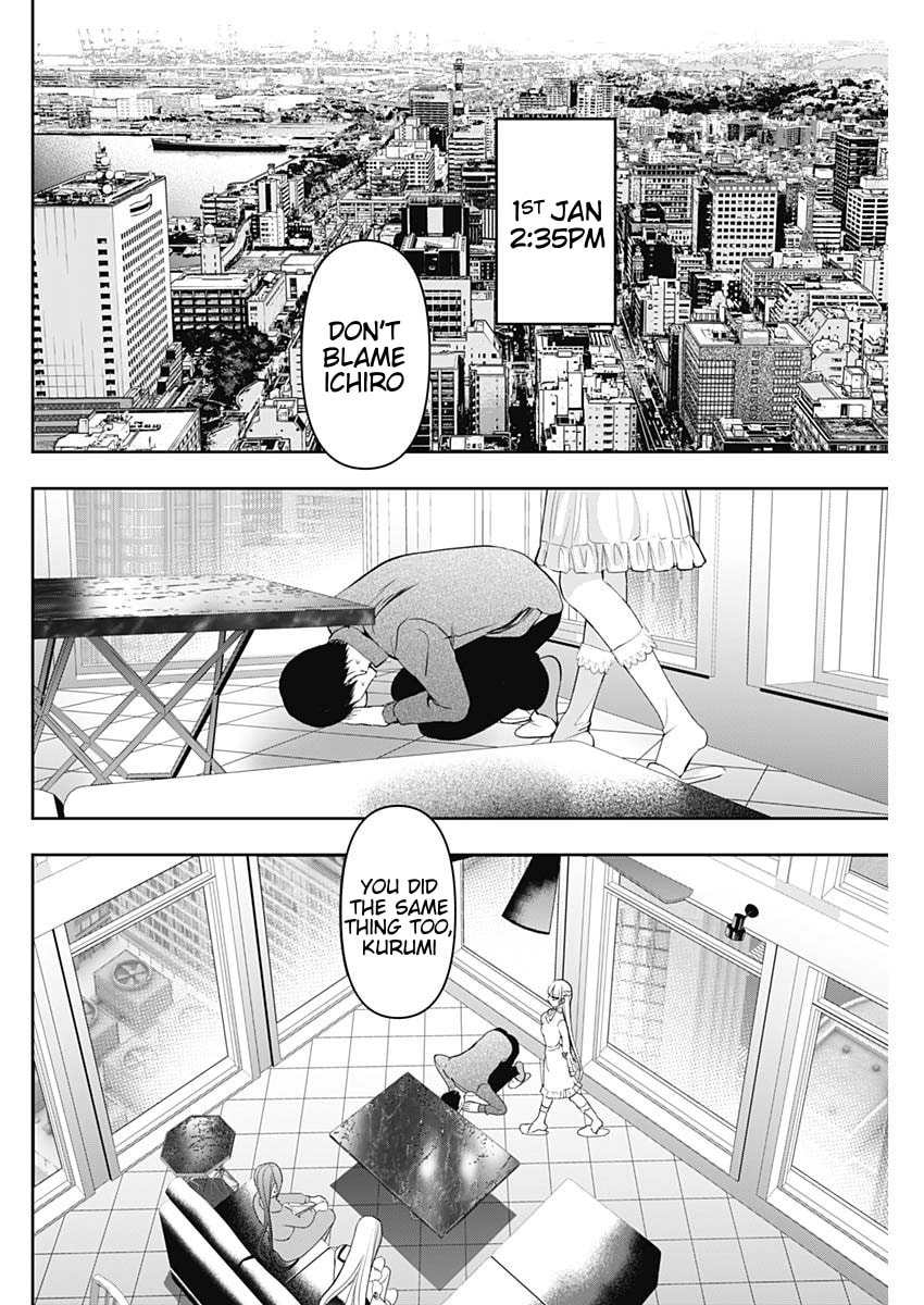 Read Batsu-Hare chapter 199 image 7 on Lezhin