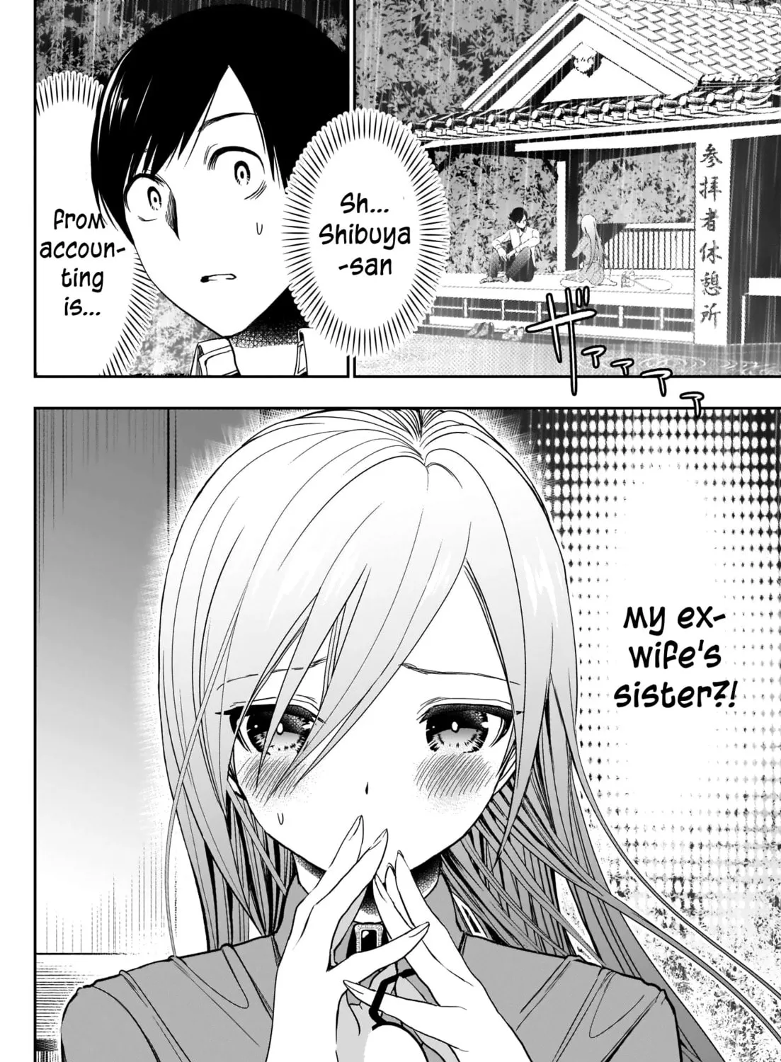 Read Batsu-Hare chapter 2 image 8 on Lezhin