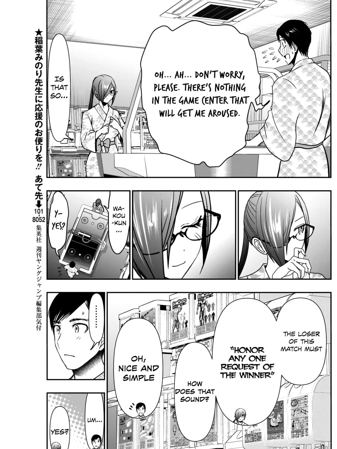 Read Batsu-Hare chapter 20 image 11 on Lezhin
