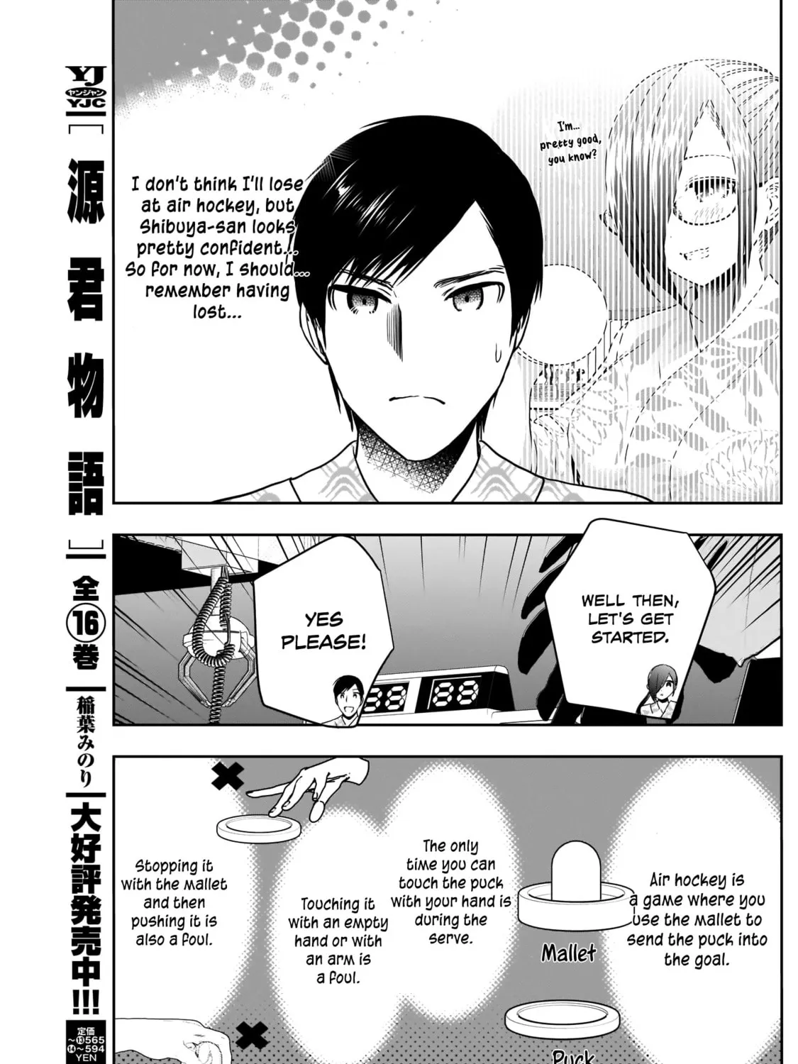 Read Batsu-Hare chapter 20 image 15 on Lezhin