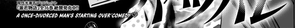 Read Batsu-Hare chapter 20 image 8 on Lezhin