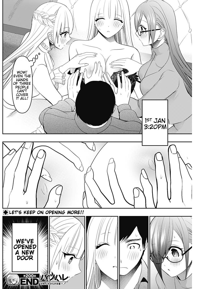 Read Batsu-Hare chapter 200 image 12 on Lezhin