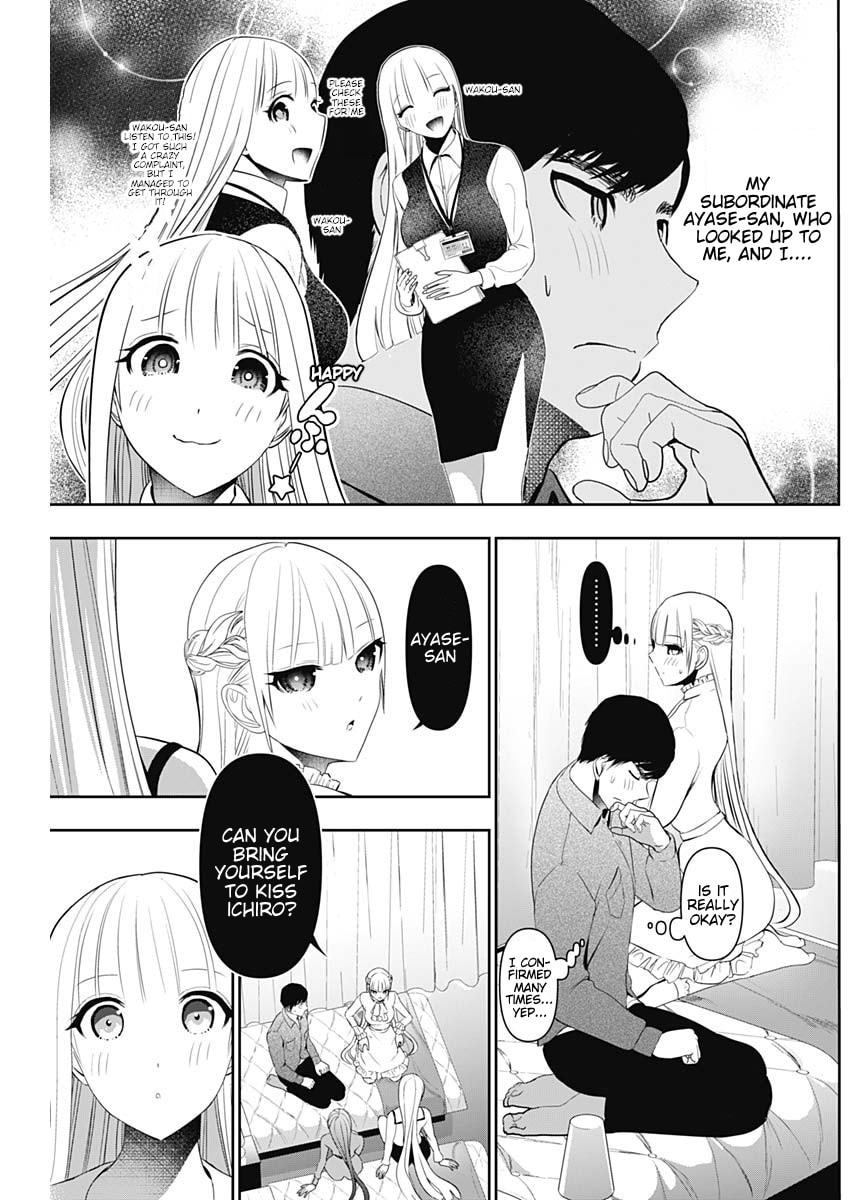Read Batsu-Hare chapter 200 image 3 on Lezhin