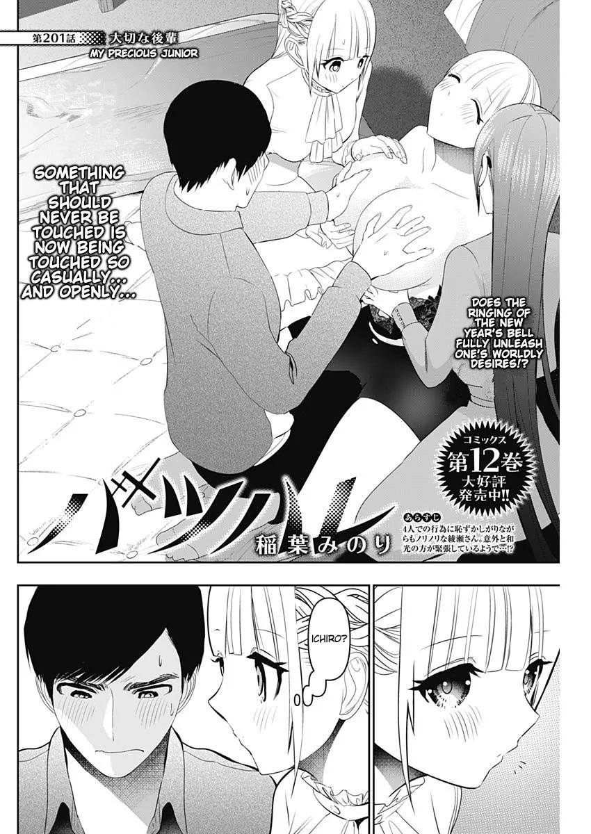 Read Batsu-Hare chapter 201 image 1 on Lezhin