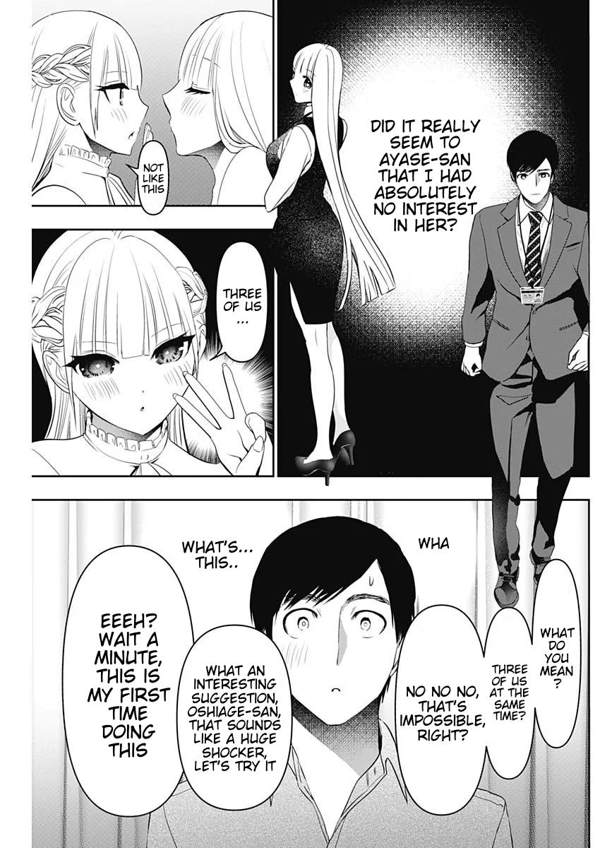 Read Batsu-Hare chapter 201 image 6 on Lezhin