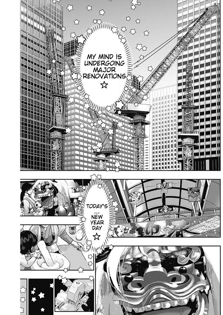 Read Batsu-Hare chapter 203 image 6 on Lezhin