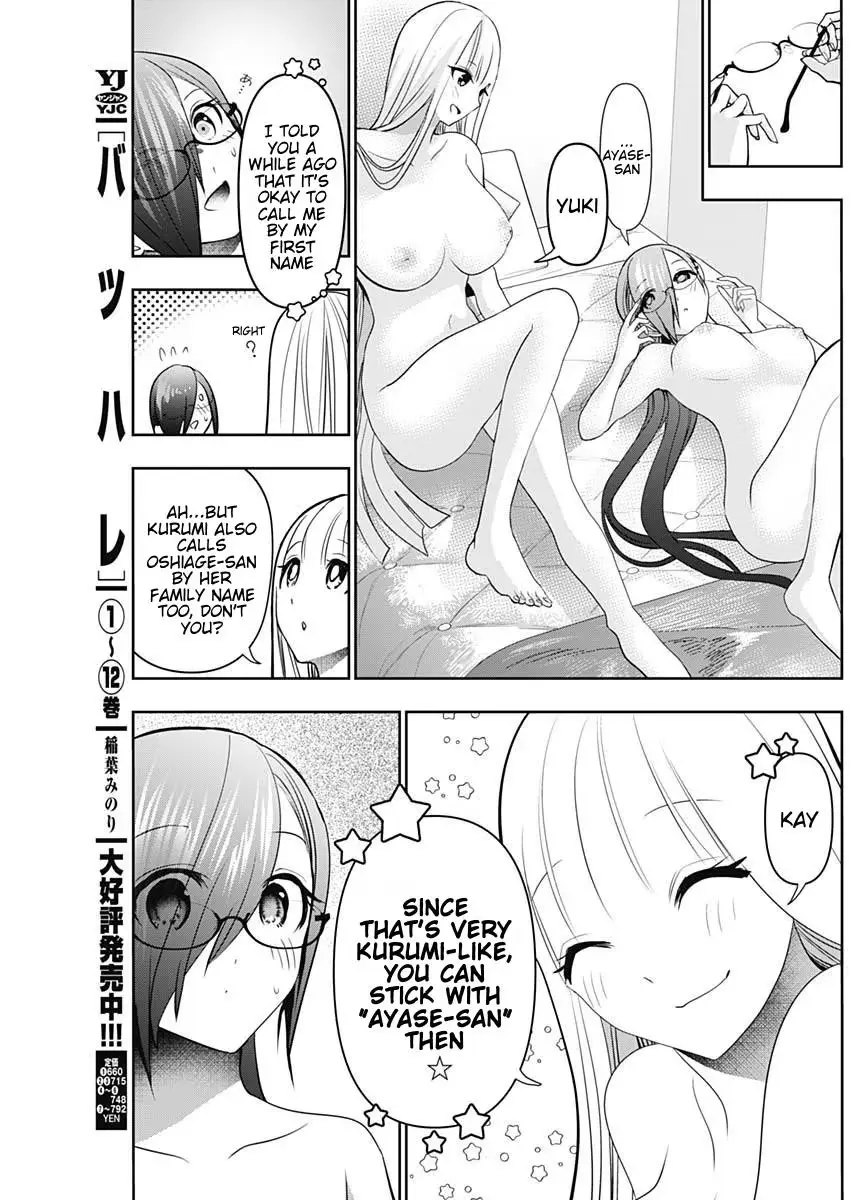 Read Batsu-Hare chapter 204 image 2 on Lezhin