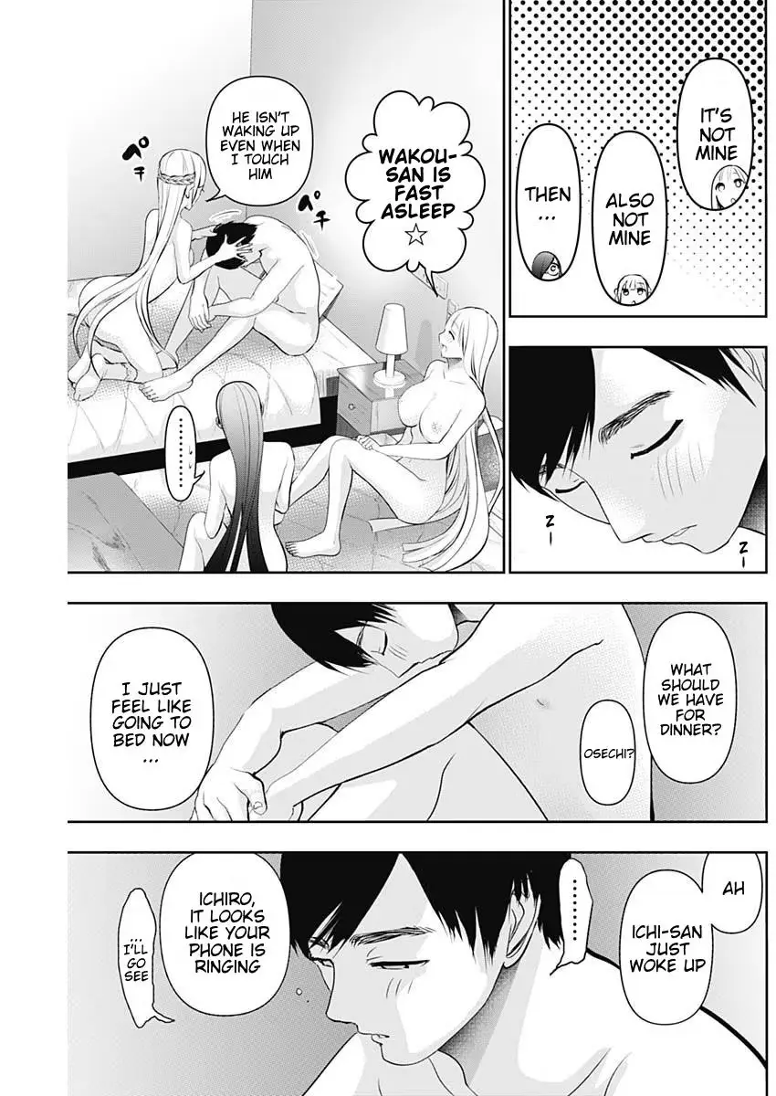 Read Batsu-Hare chapter 204 image 4 on Lezhin