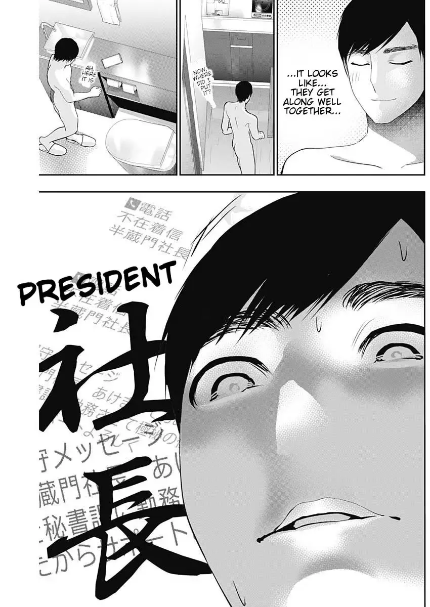 Read Batsu-Hare chapter 204 image 6 on Lezhin