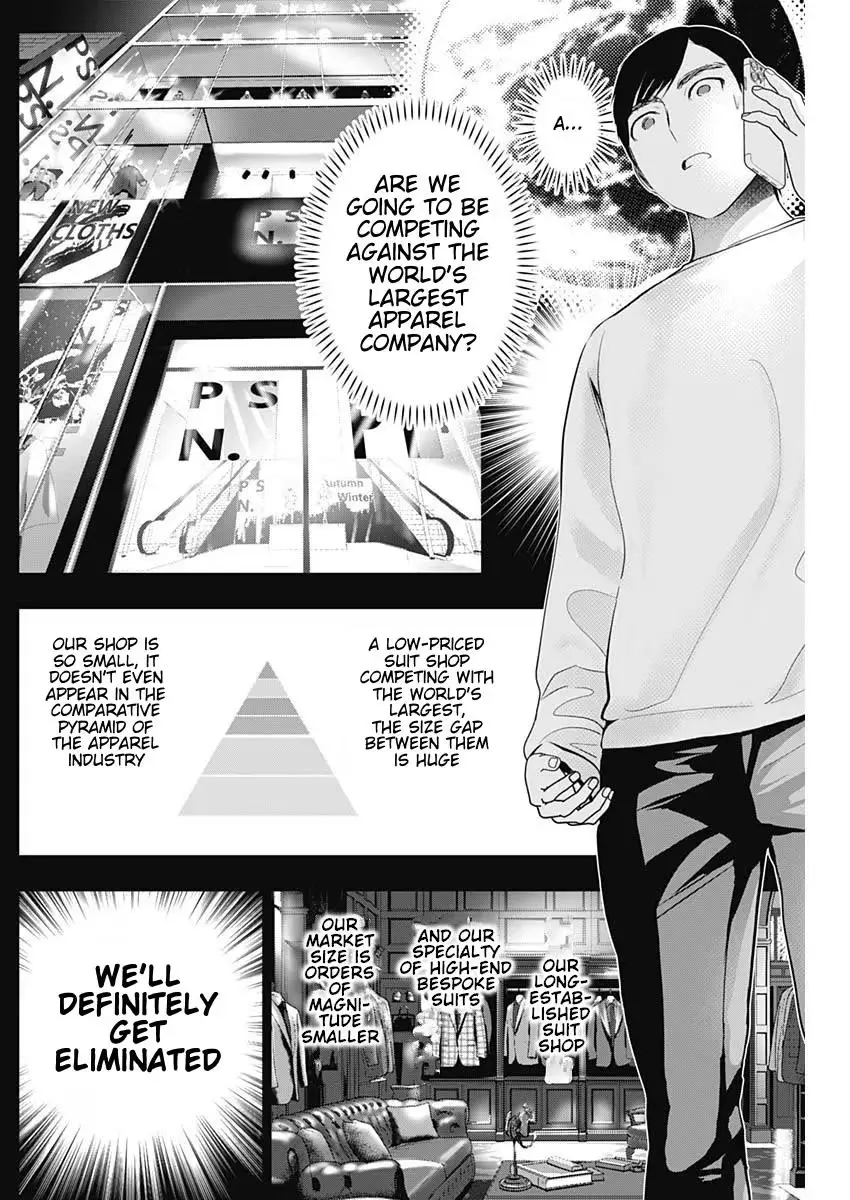 Read Batsu-Hare chapter 205 image 1 on Lezhin