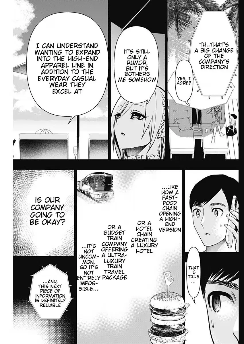 Read Batsu-Hare chapter 205 image 2 on Lezhin