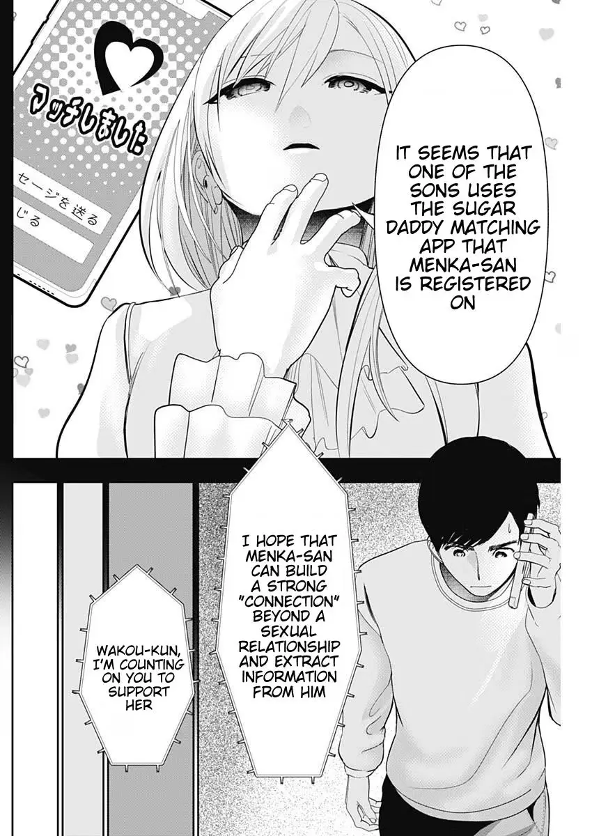 Read Batsu-Hare chapter 205 image 3 on Lezhin
