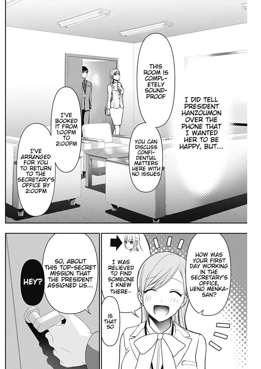 Read Batsu-Hare chapter 205 image 5 on Lezhin
