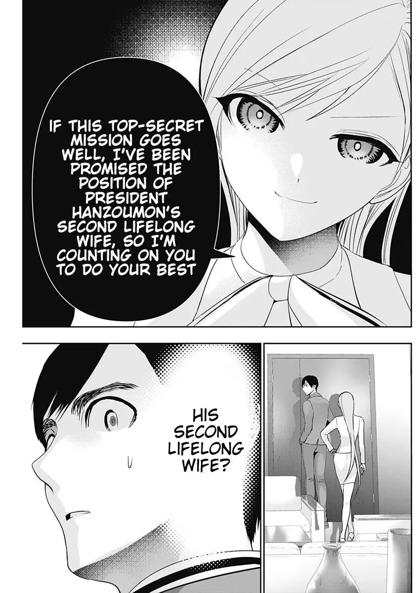 Read Batsu-Hare chapter 205 image 6 on Lezhin