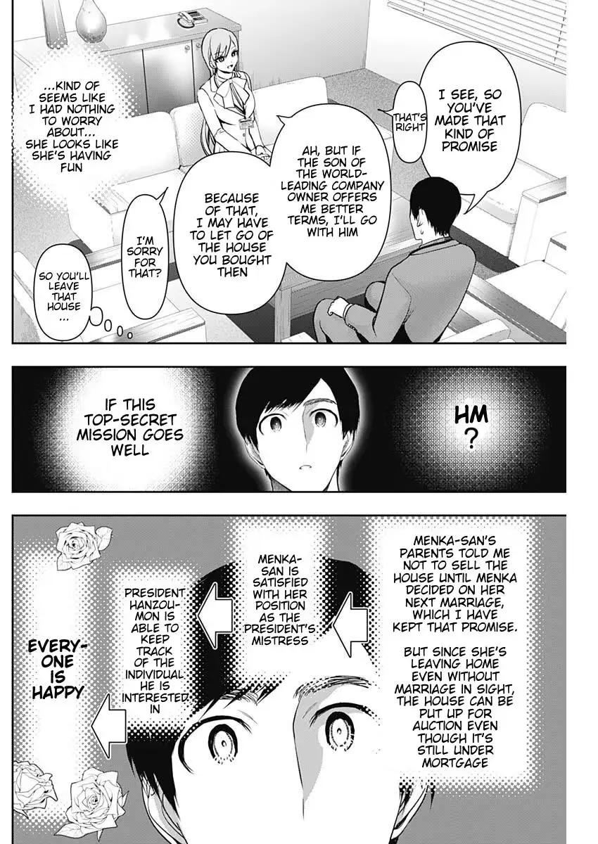 Read Batsu-Hare chapter 205 image 7 on Lezhin