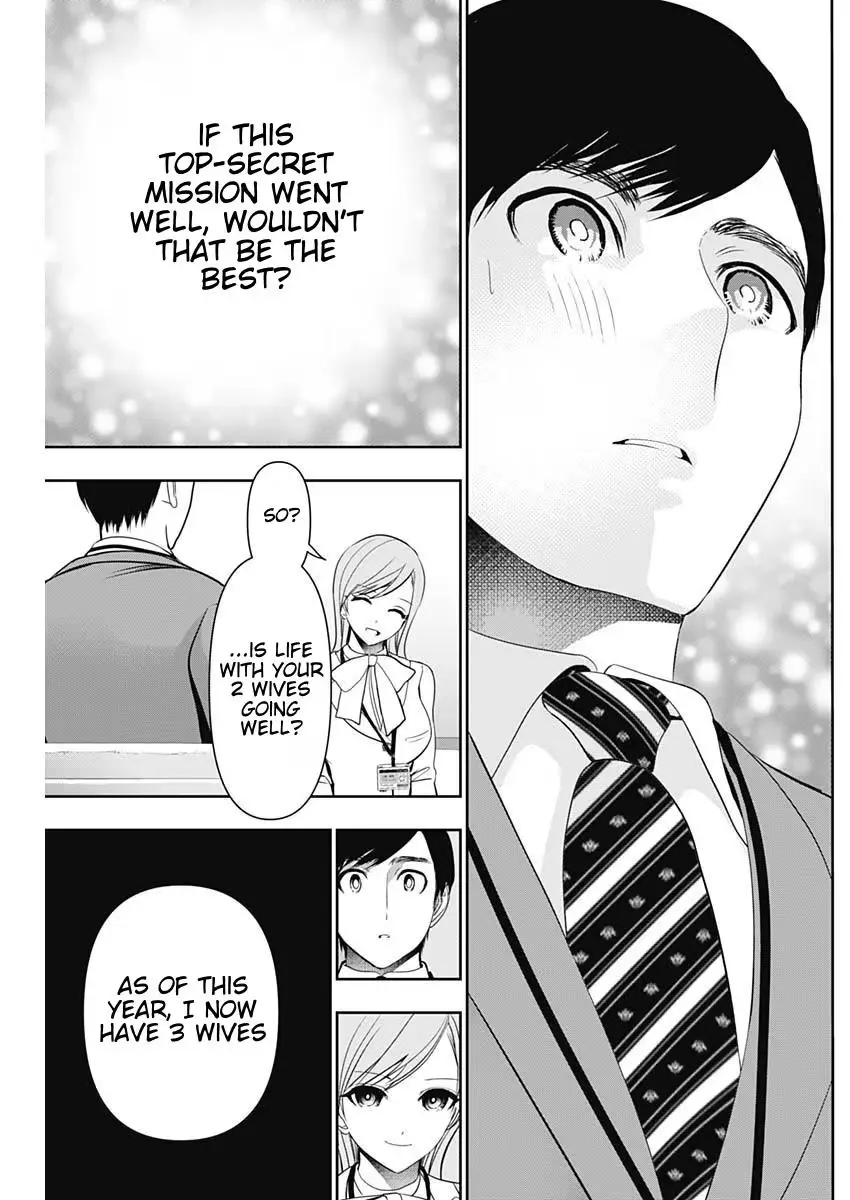 Read Batsu-Hare chapter 205 image 8 on Lezhin