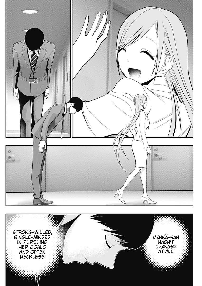Read Batsu-Hare chapter 206 image 1 on Lezhin