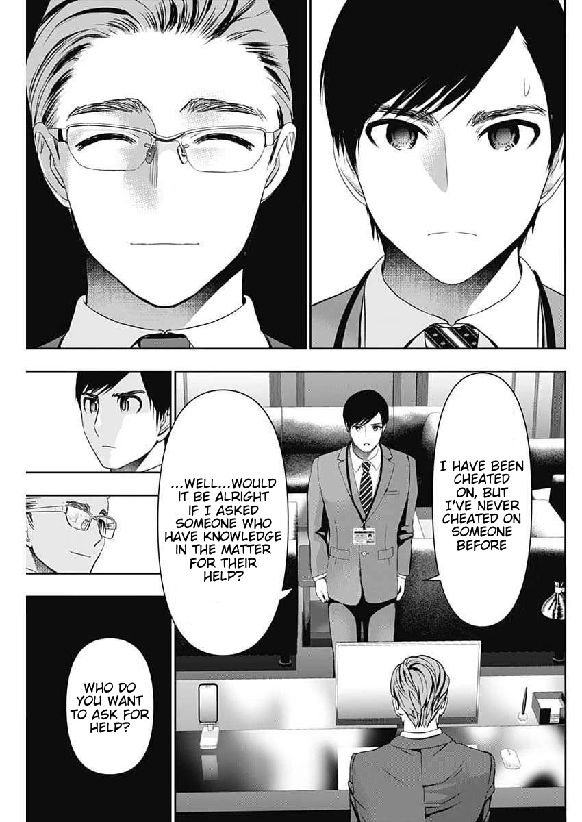 Read Batsu-Hare chapter 206 image 10 on Lezhin