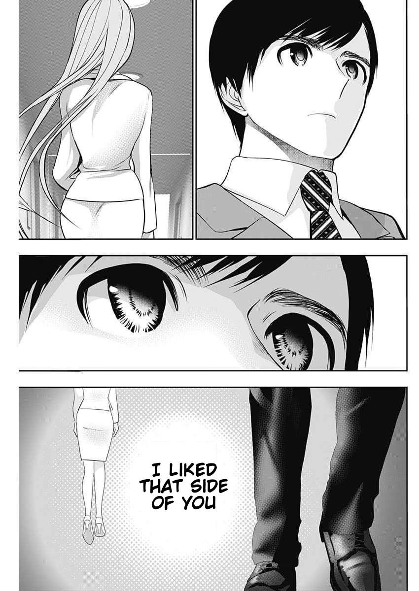 Read Batsu-Hare chapter 206 image 2 on Lezhin