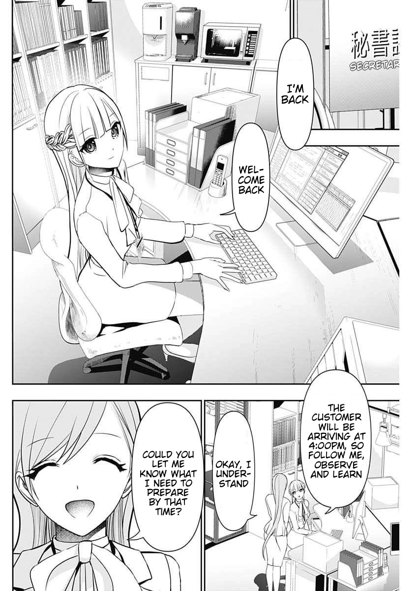 Read Batsu-Hare chapter 206 image 3 on Lezhin
