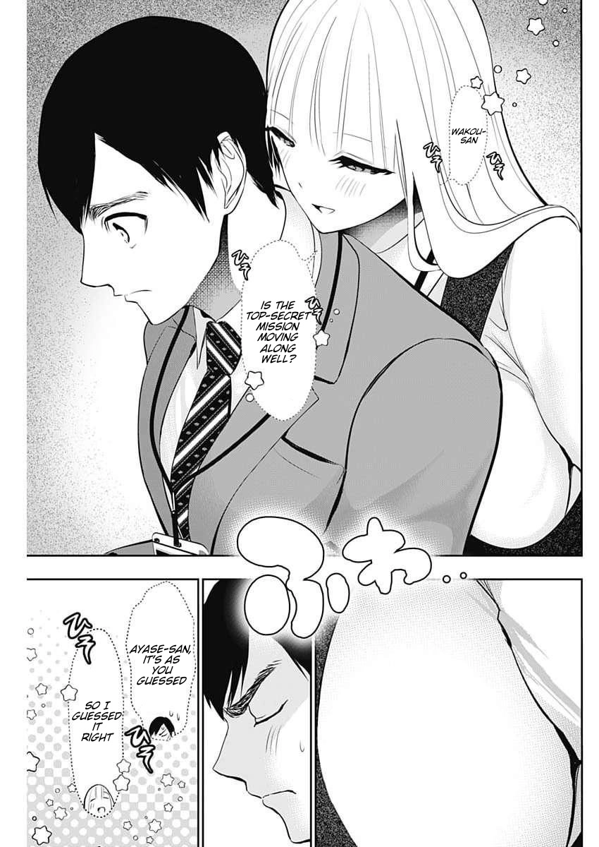 Read Batsu-Hare chapter 206 image 6 on Lezhin