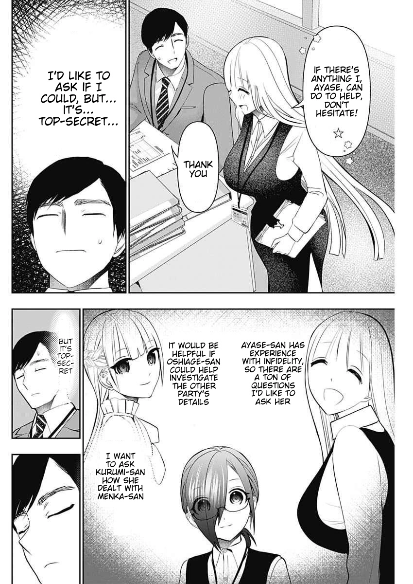 Read Batsu-Hare chapter 206 image 7 on Lezhin