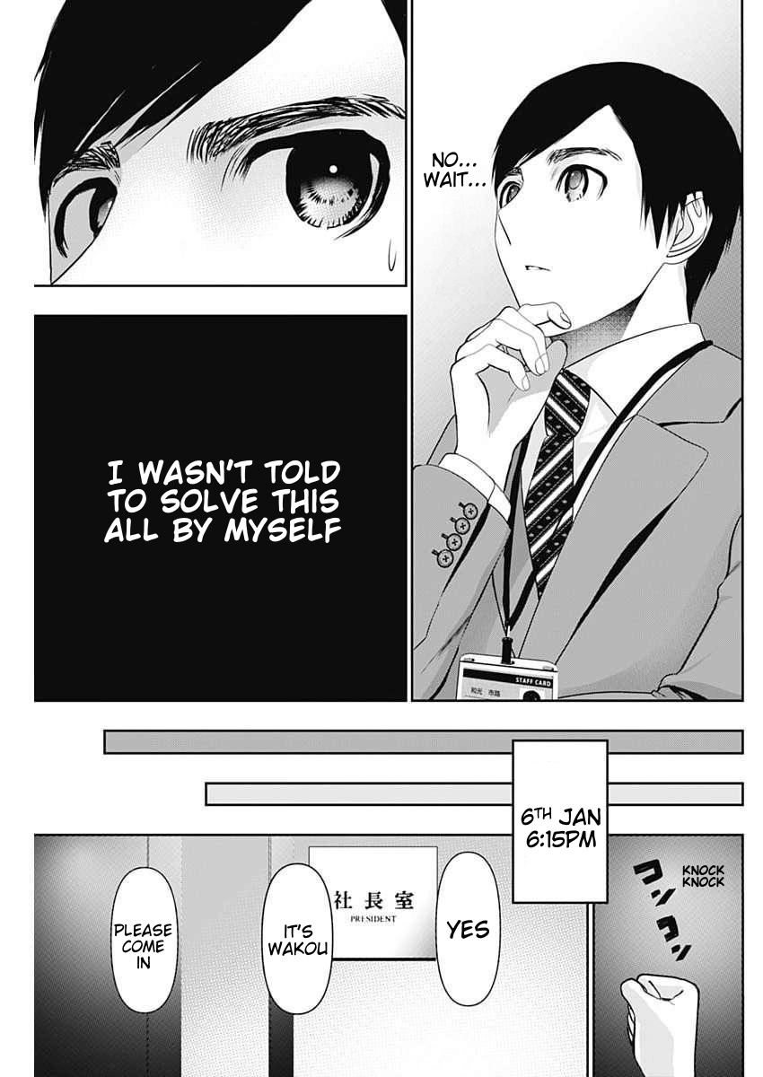 Read Batsu-Hare chapter 206 image 8 on Lezhin