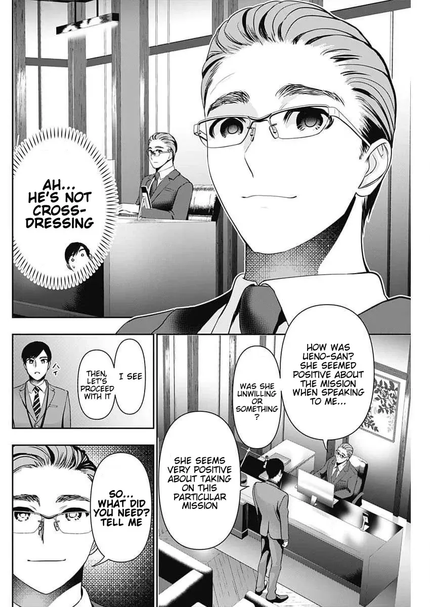 Read Batsu-Hare chapter 206 image 9 on Lezhin