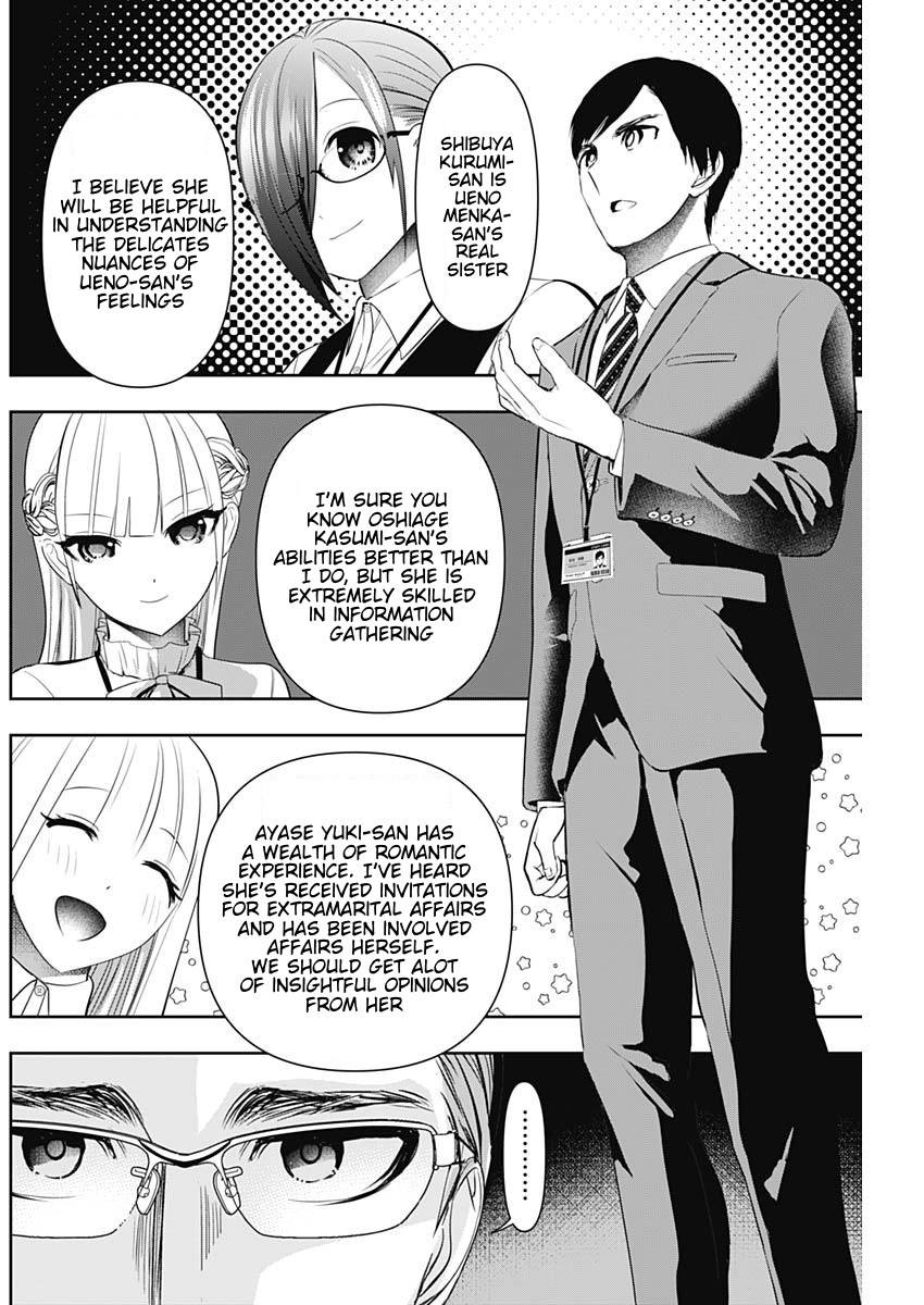 Read Batsu-Hare chapter 207 image 1 on Lezhin