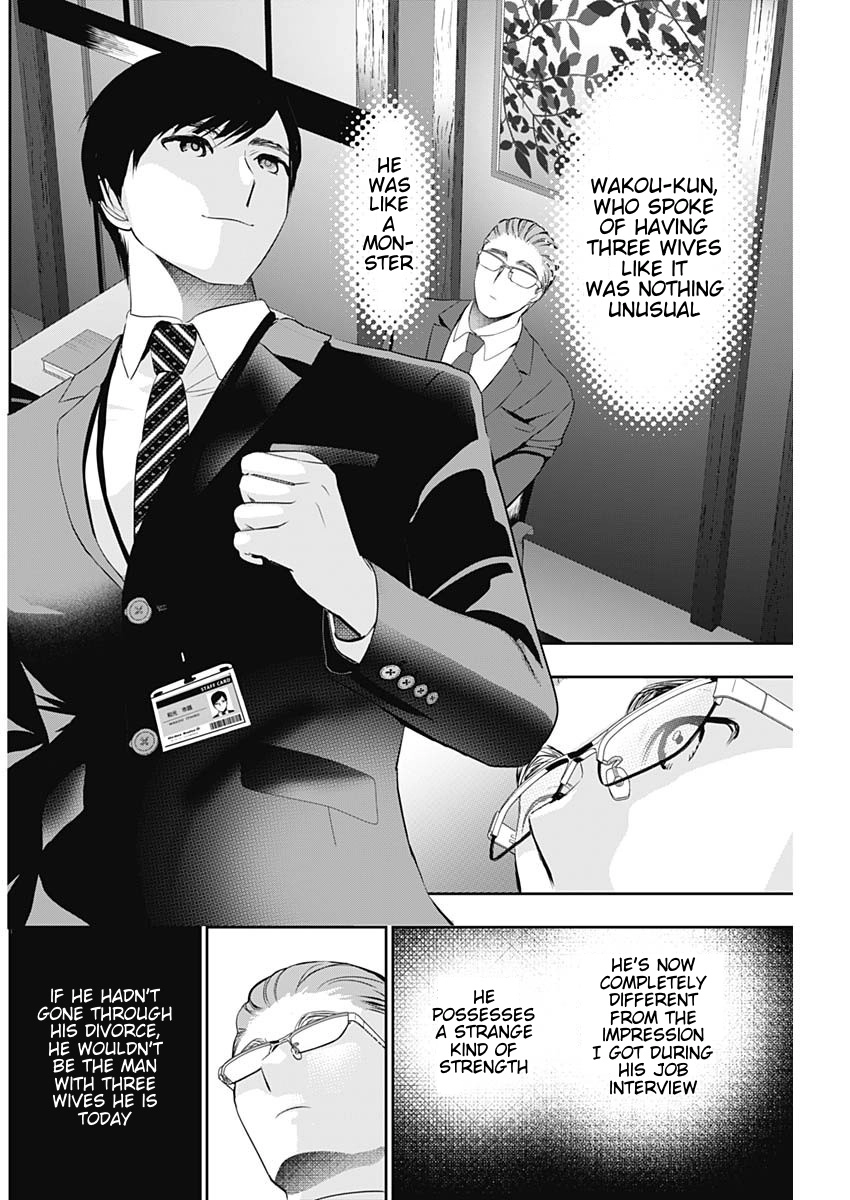 Read Batsu-Hare chapter 207 image 3 on Lezhin