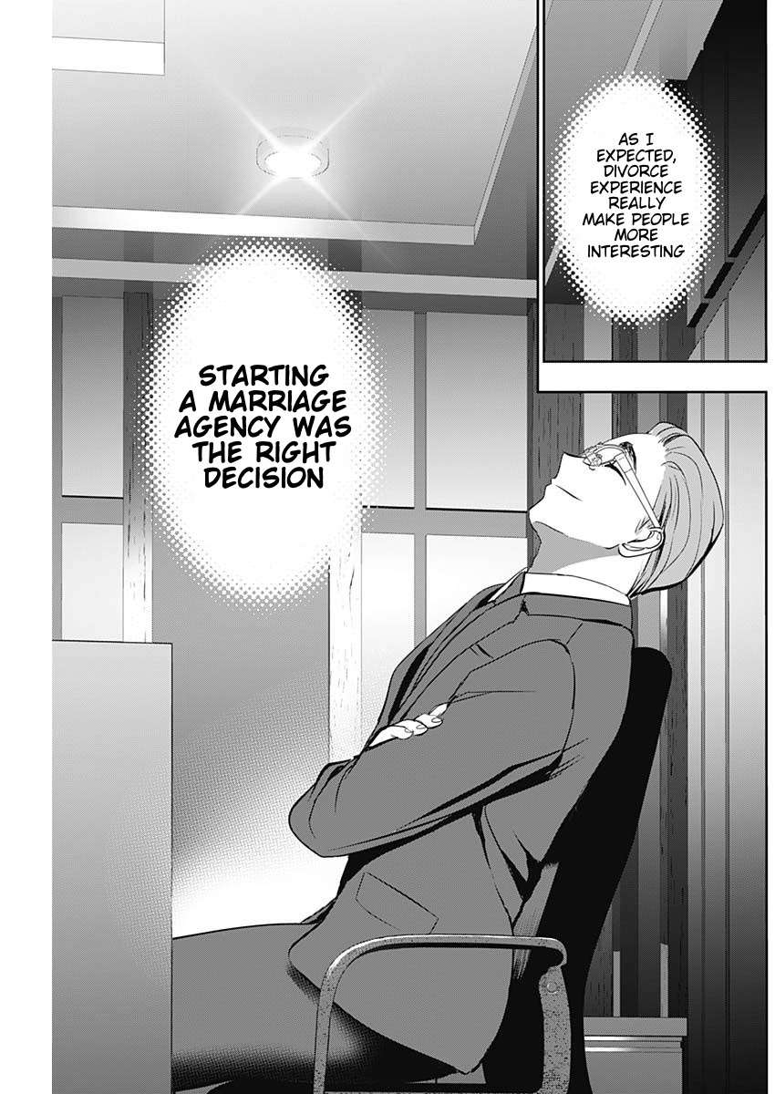 Read Batsu-Hare chapter 207 image 4 on Lezhin