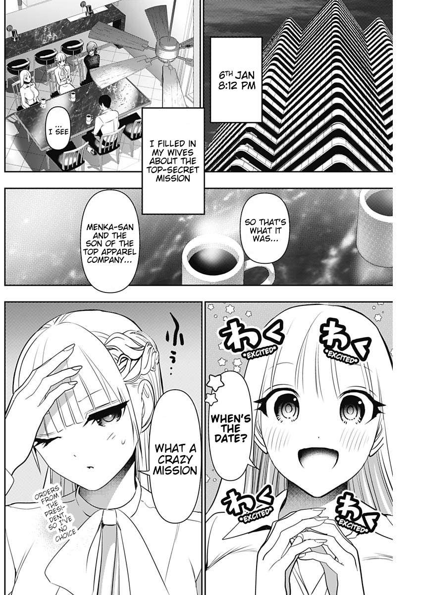 Read Batsu-Hare chapter 207 image 5 on Lezhin