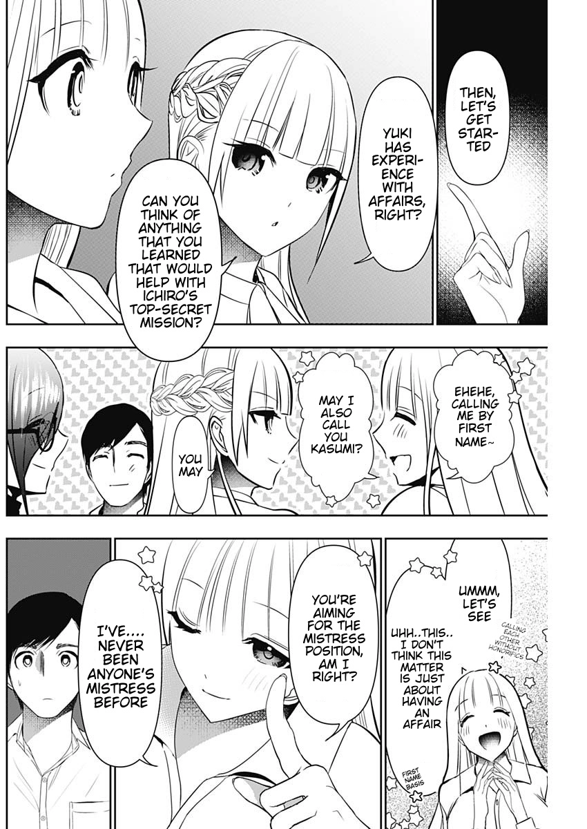 Read Batsu-Hare chapter 207 image 7 on Lezhin