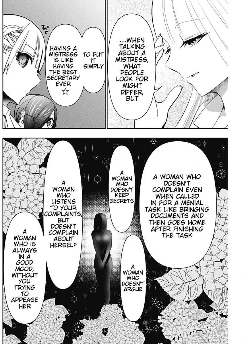 Read Batsu-Hare chapter 207 image 9 on Lezhin