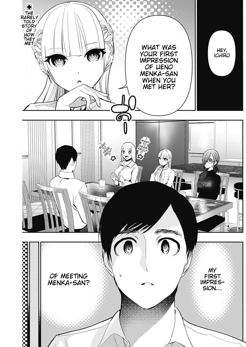 Read Batsu-Hare chapter 208 image 1 on Lezhin