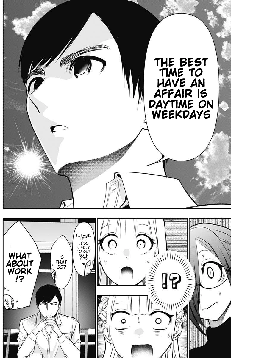 Read Batsu-Hare chapter 208 image 10 on Lezhin