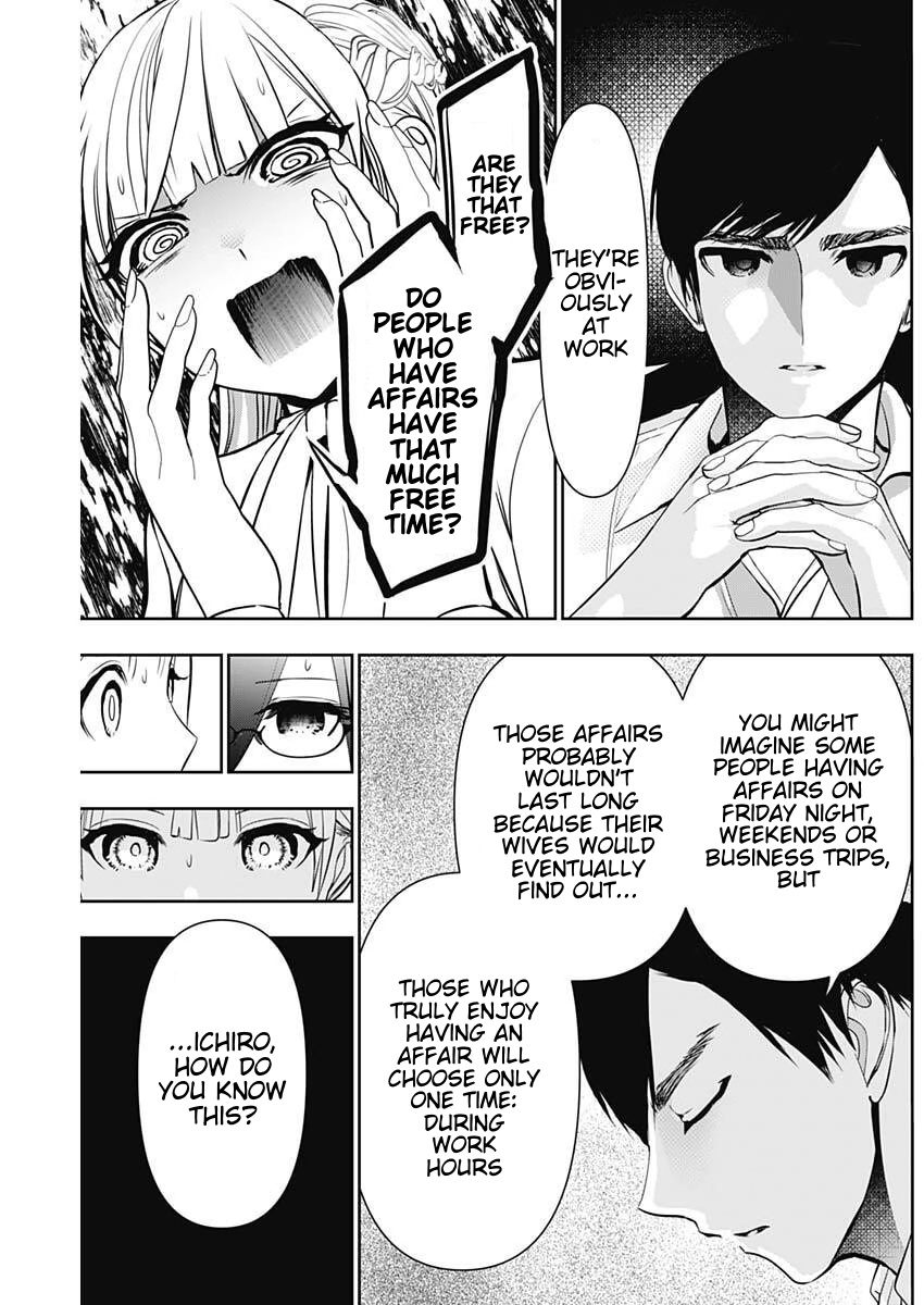 Read Batsu-Hare chapter 208 image 11 on Lezhin