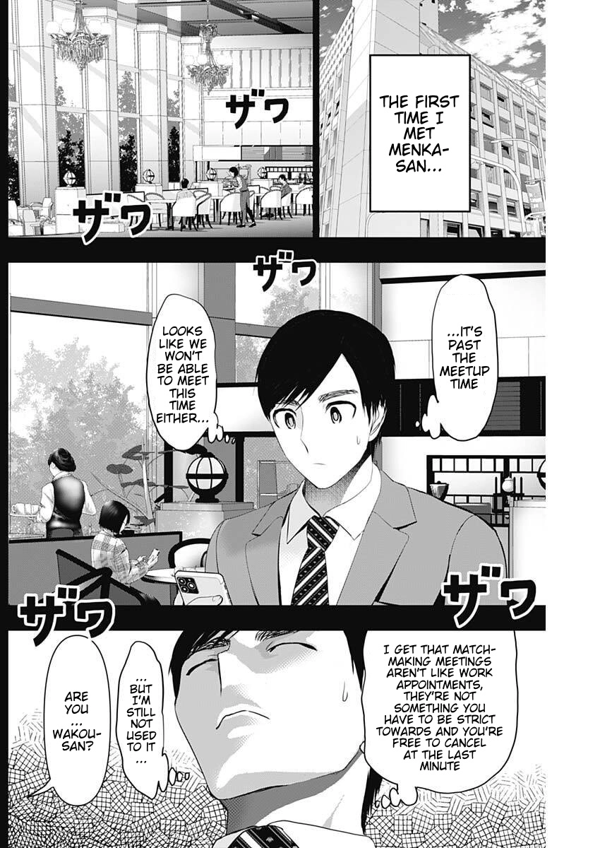 Read Batsu-Hare chapter 208 image 2 on Lezhin